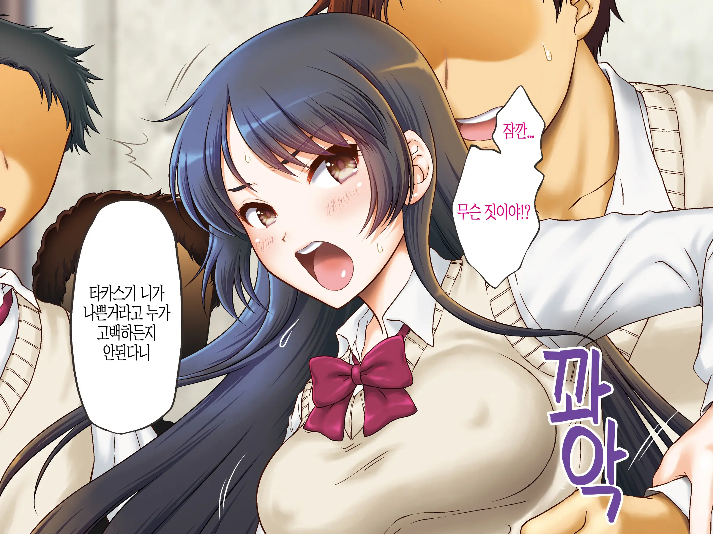 Joshi Kousei Rihujin Rape ~Takabisha Na Kanojo Ni Oshioki Da!~